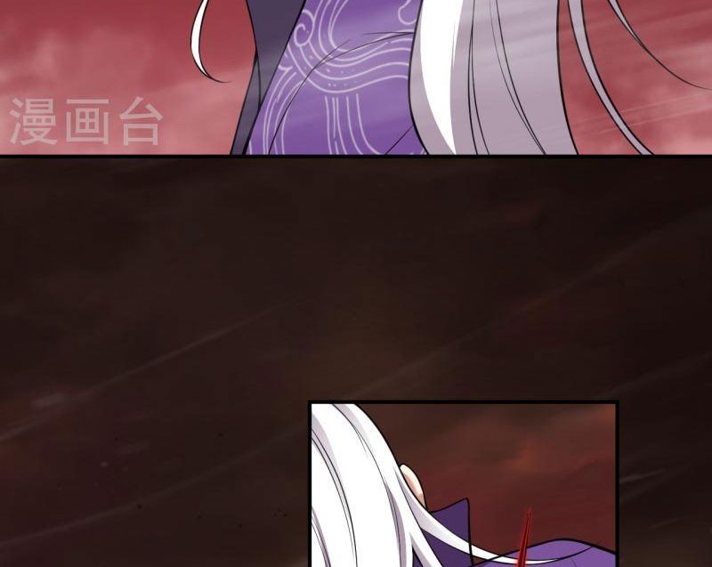 Against the Gods Chapter 533 Gambar 47