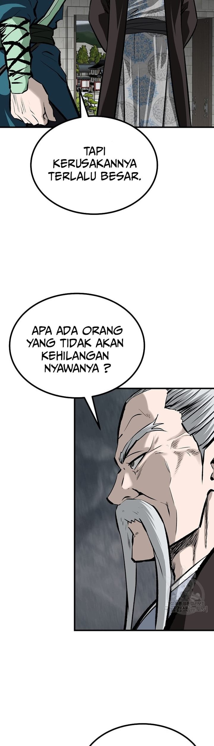 Archer Sword God : Descendants of the Archer Chapter 33 Gambar 50