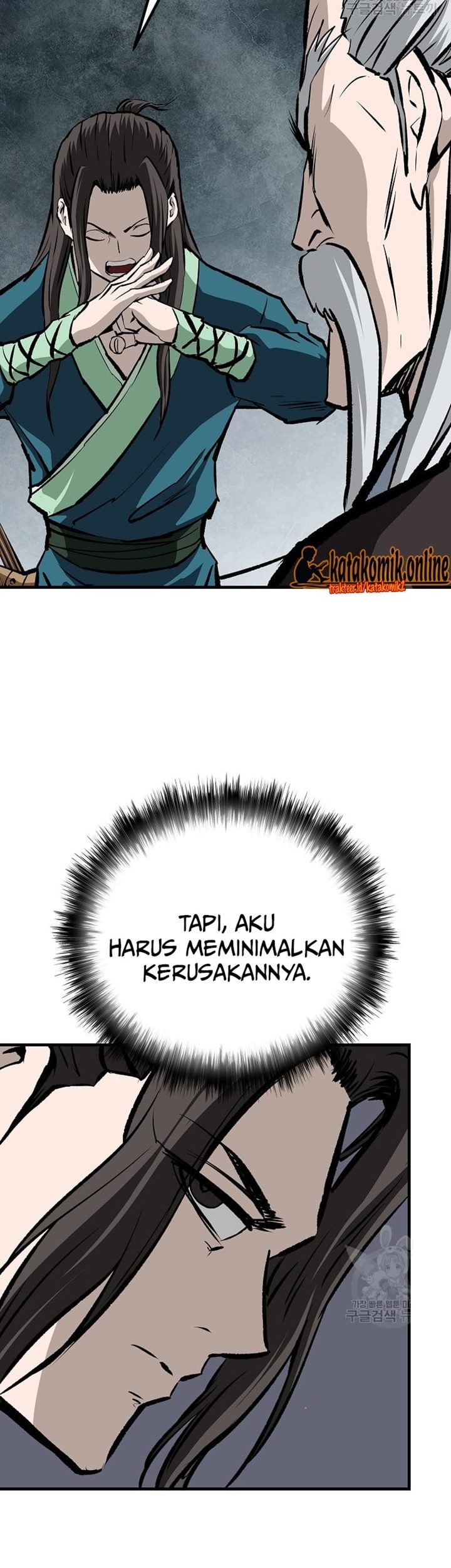 Archer Sword God : Descendants of the Archer Chapter 33 Gambar 62