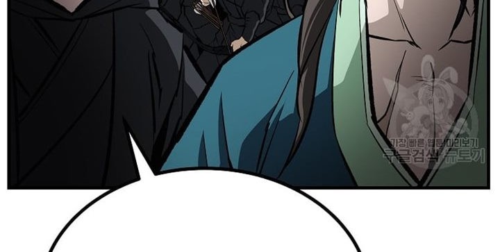Archer Sword God : Descendants of the Archer Chapter 33 Gambar 64
