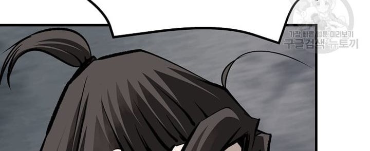 Archer Sword God : Descendants of the Archer Chapter 33 Gambar 7