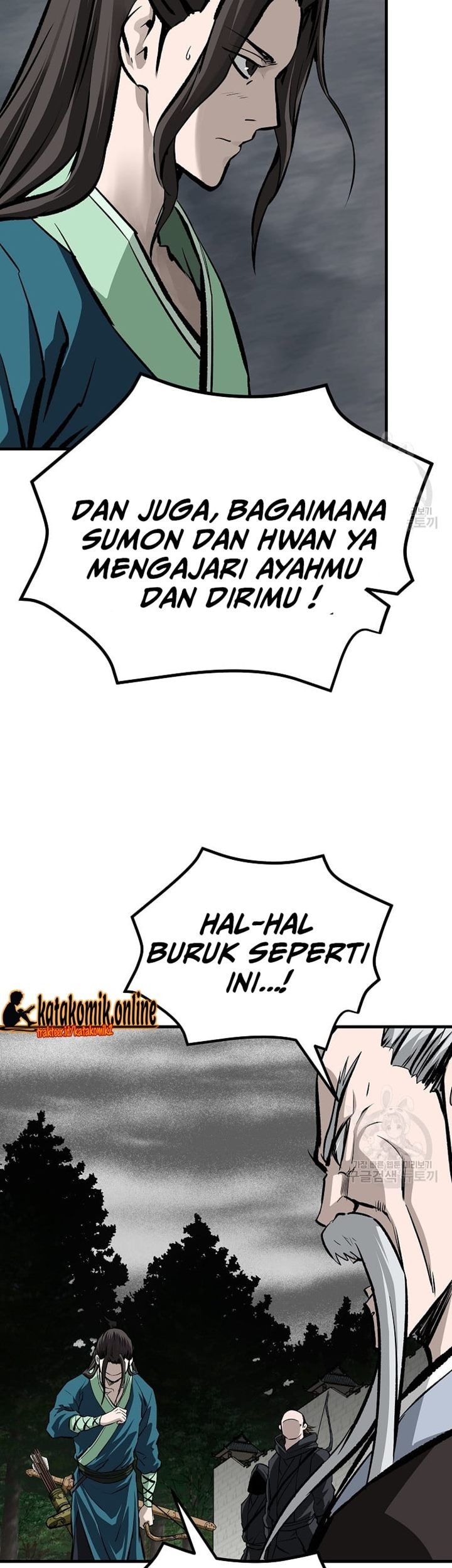 Archer Sword God : Descendants of the Archer Chapter 33 Gambar 8
