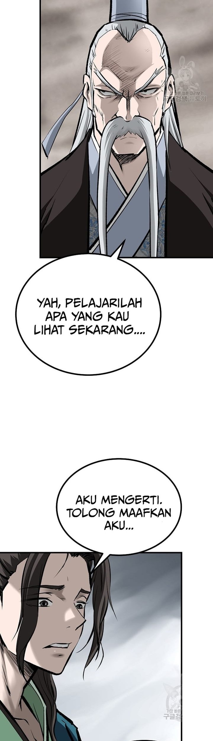 Archer Sword God : Descendants of the Archer Chapter 33 Gambar 12