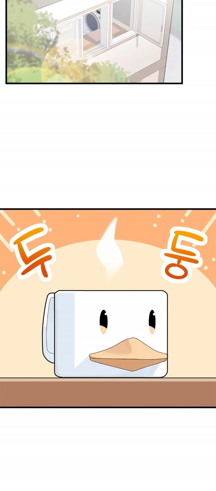 Drama Writer Who Reads Spoilers Chapter 09 Gambar 31