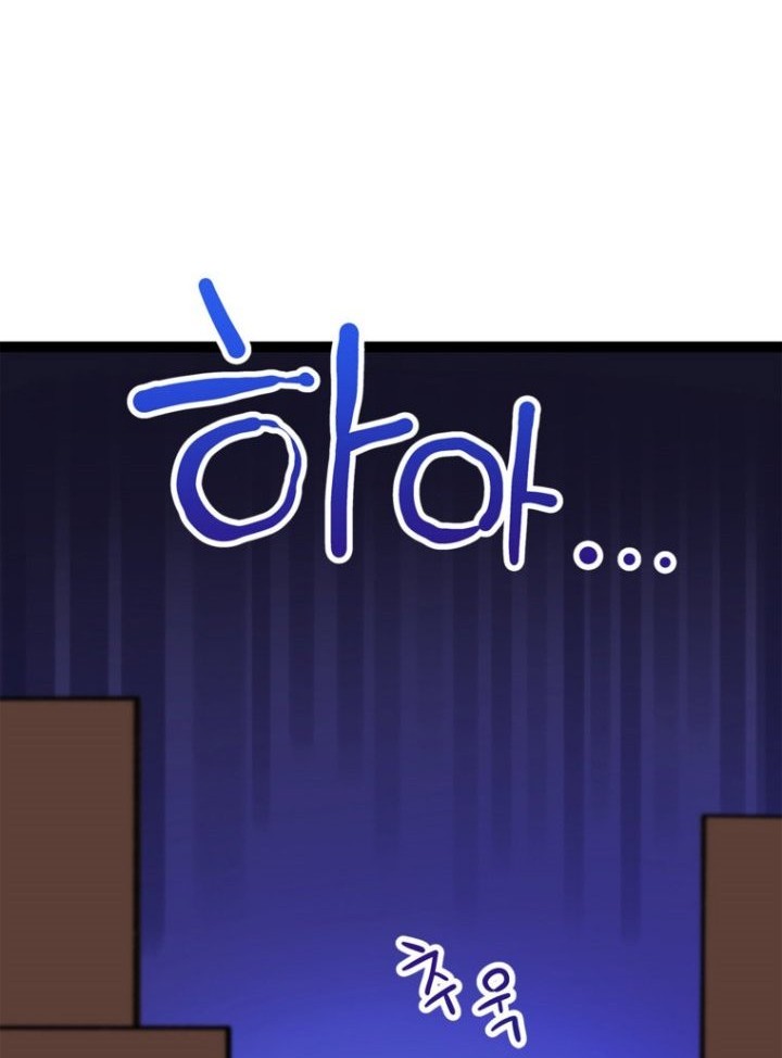 Drama Writer Who Reads Spoilers Chapter 08 Gambar 51