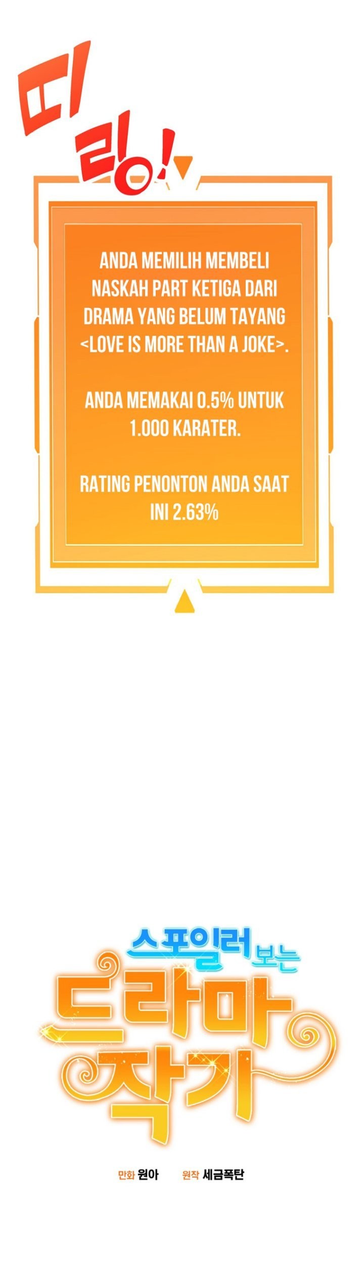 Drama Writer Who Reads Spoilers Chapter 08 Gambar 14