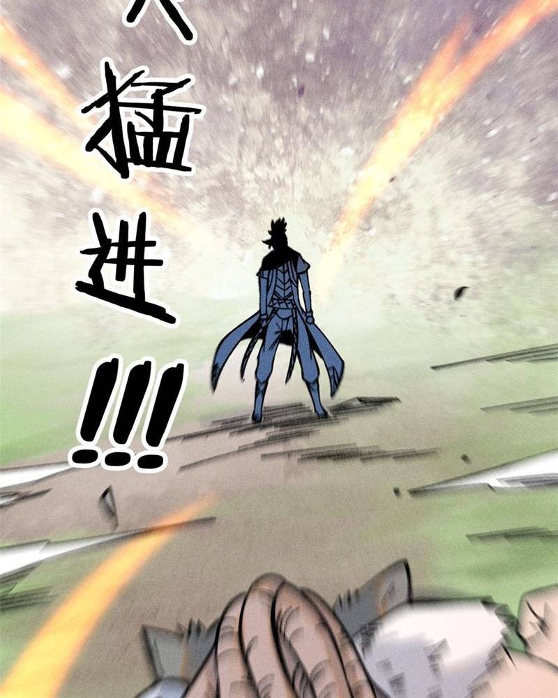 All Hail the Sect Leader Chapter 208 Gambar 38