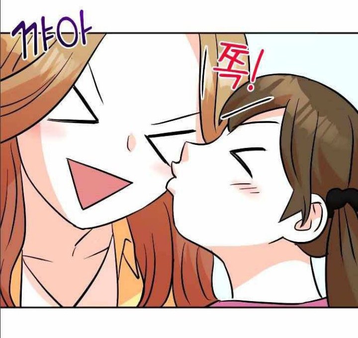 Second Life Producer Chapter 18 Gambar 32