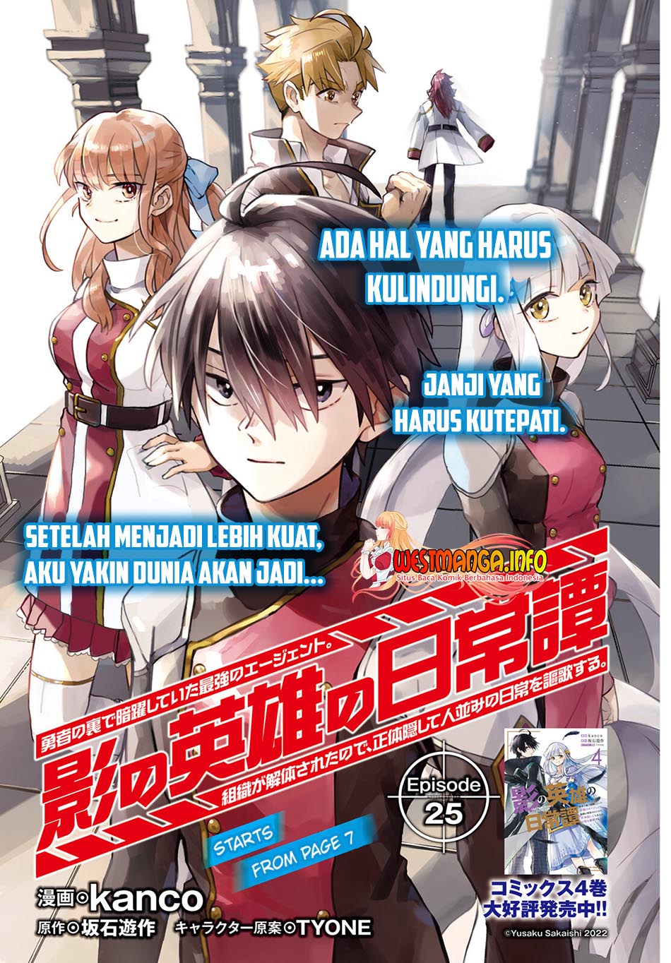 Baca  Kage no Eiyuu no Nichijou-tan Chapter 25 Gambar 2