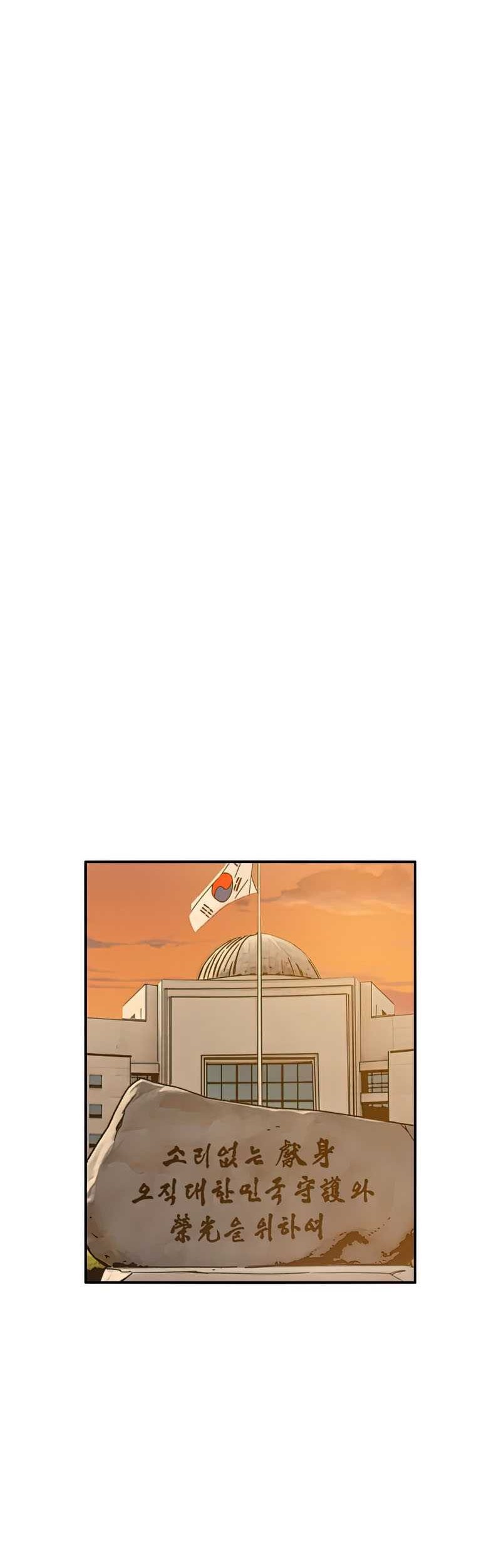 Existence Chapter 26 Gambar 27