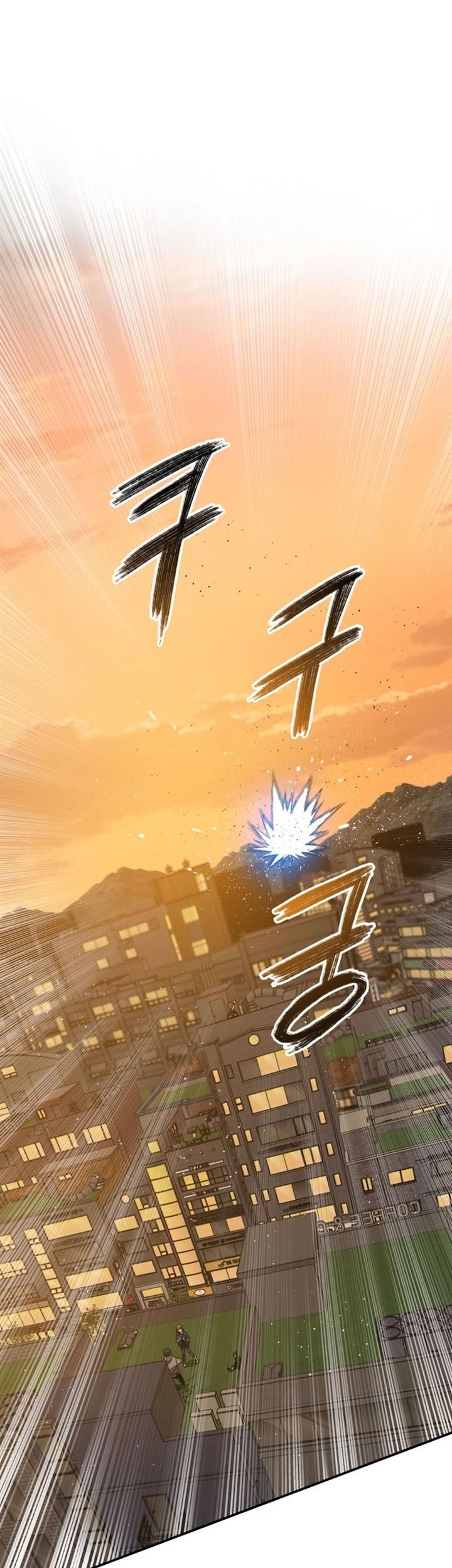 Existence Chapter 25 Gambar 29