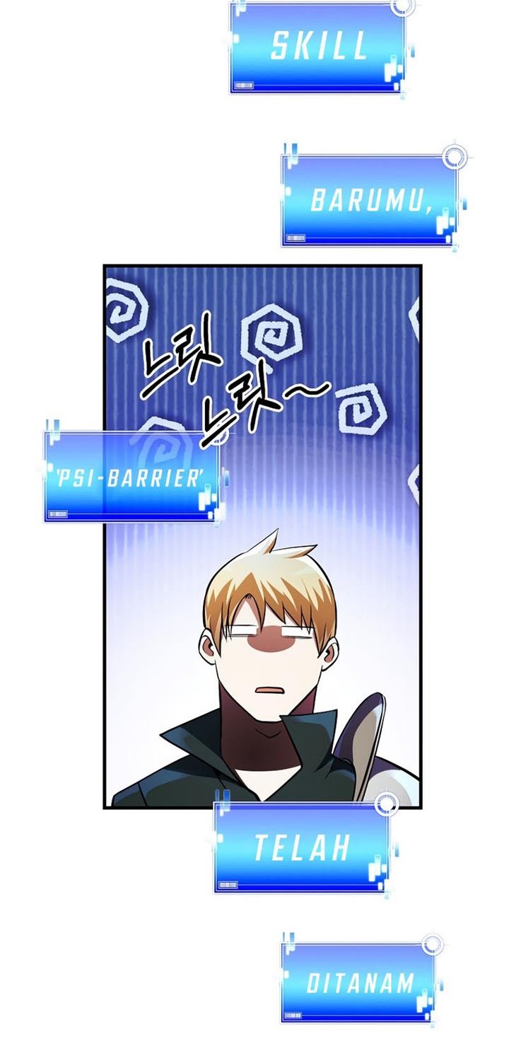 I Became the Mad Emperor Chapter 23 Gambar 51