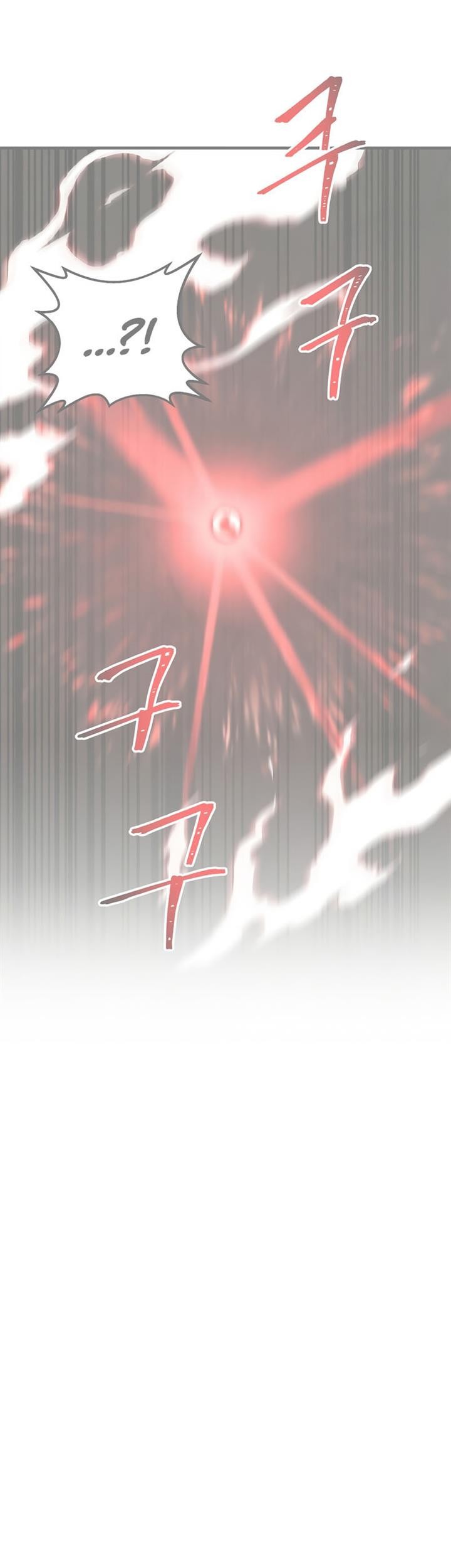 Baca Komik I Became the Mad Emperor Chapter 23 Gambar 1