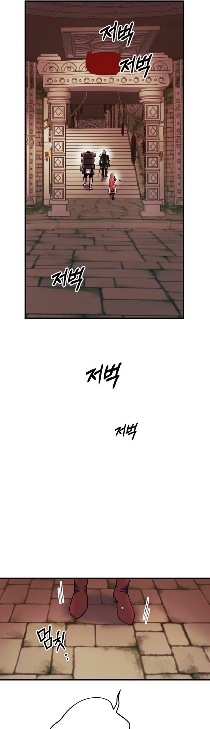 I Became the Mad Emperor Chapter 23 Gambar 16