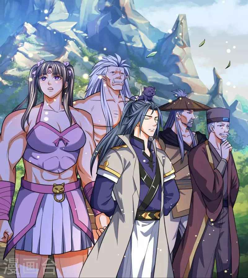 Shenwu Tianzun Chapter 392 Gambar 17