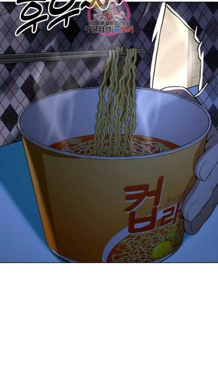 Baca Komik The 18 Year Old Spy Chapter 24 Gambar 1