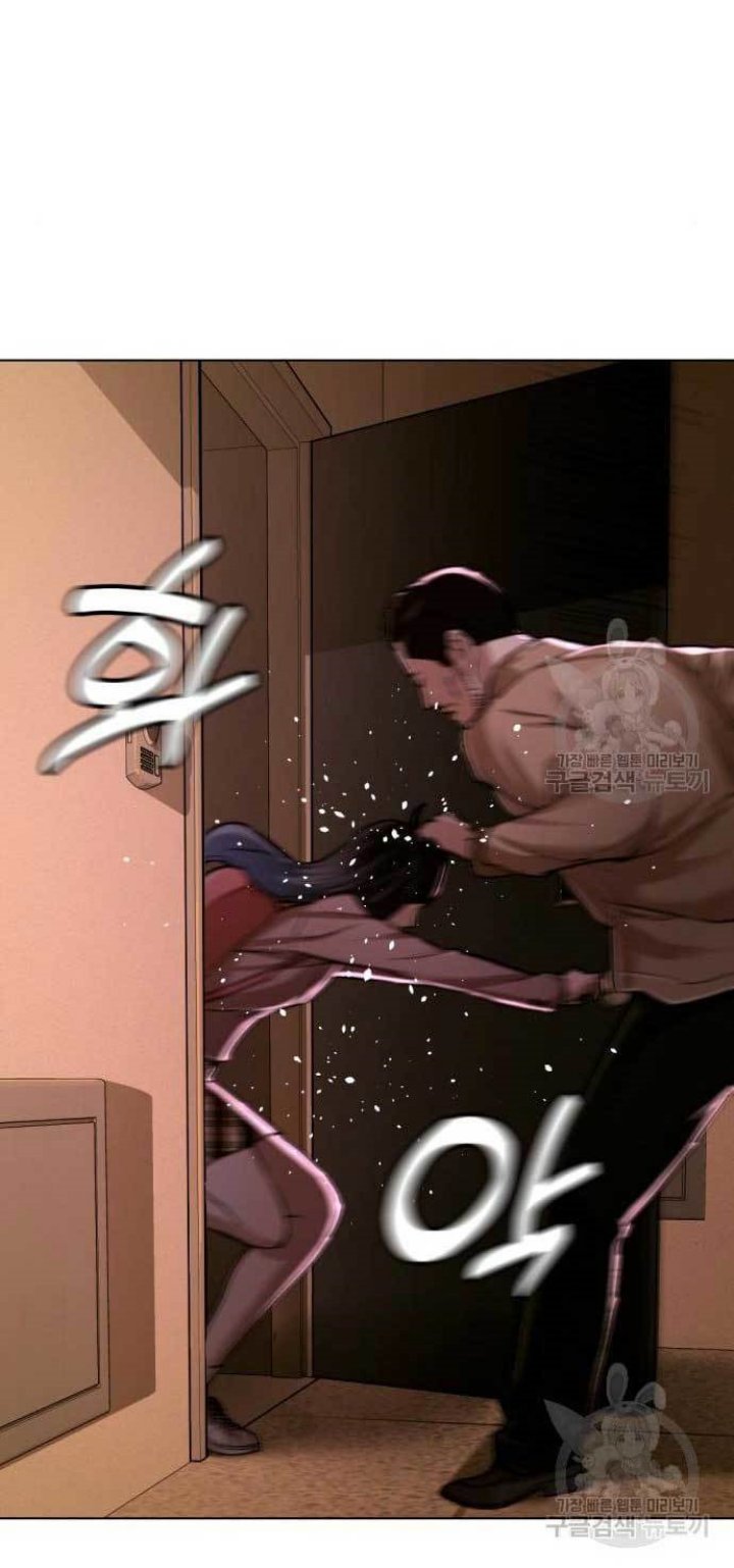 The 18 Year Old Spy Chapter 24 Gambar 76