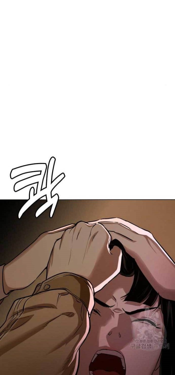 The 18 Year Old Spy Chapter 24 Gambar 77