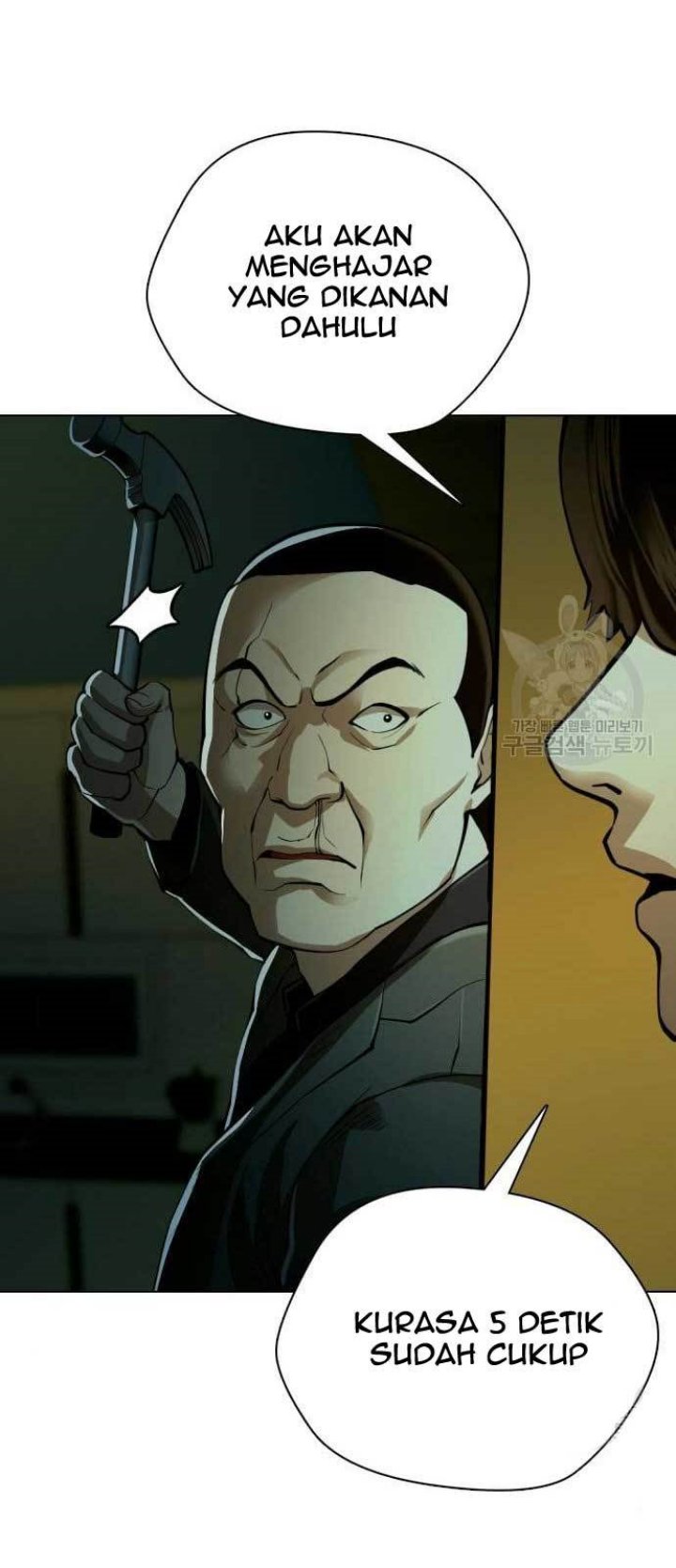 The 18 Year Old Spy Chapter 24 Gambar 99