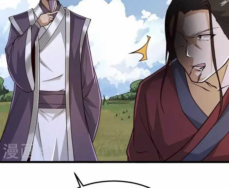 Domination One Sword Chapter 258 Gambar 14