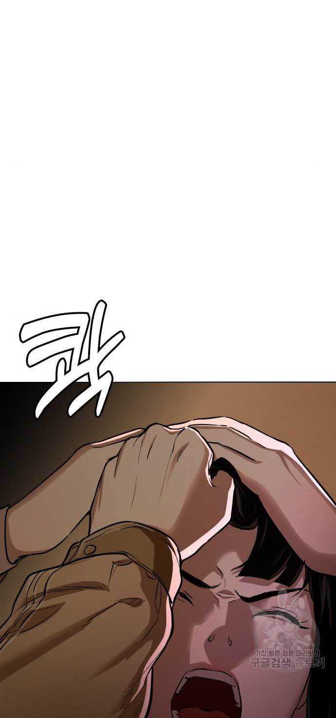 World’s Apocalypse Online Chapter 160 Gambar 78