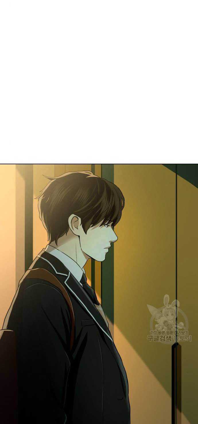 World’s Apocalypse Online Chapter 160 Gambar 90