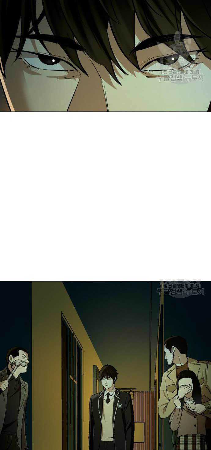 World’s Apocalypse Online Chapter 160 Gambar 93