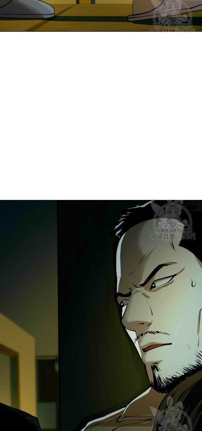 World’s Apocalypse Online Chapter 160 Gambar 95