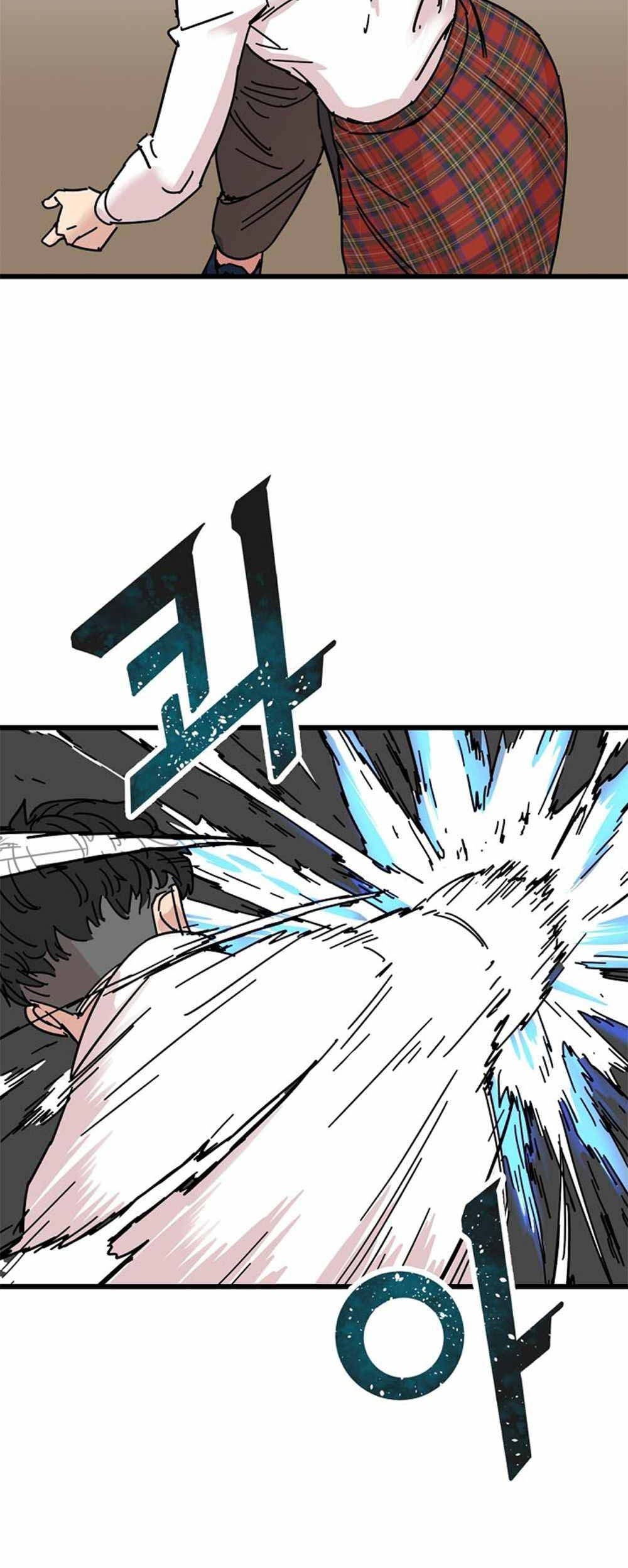 After School Special Supplementary Class Chapter 05 Gambar 43