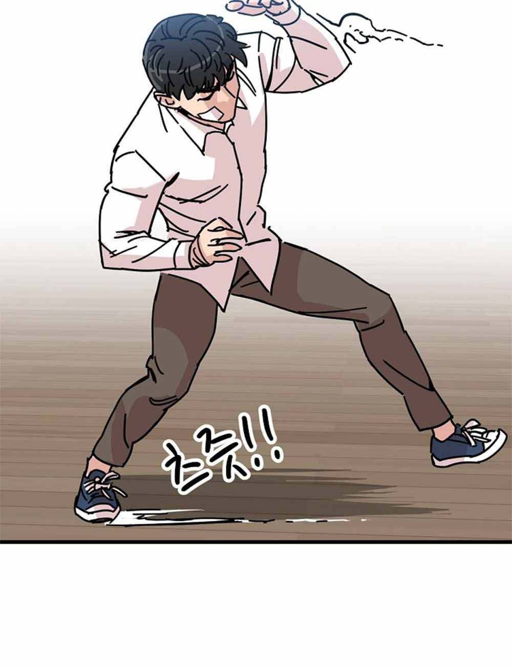 After School Special Supplementary Class Chapter 05 Gambar 82