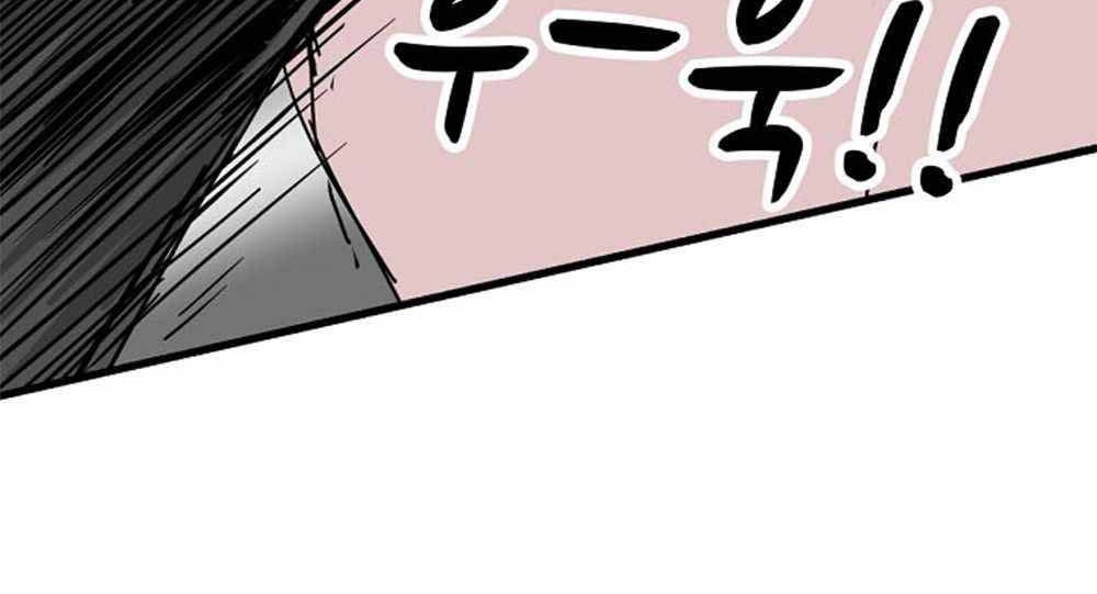 After School Special Supplementary Class Chapter 05 Gambar 85