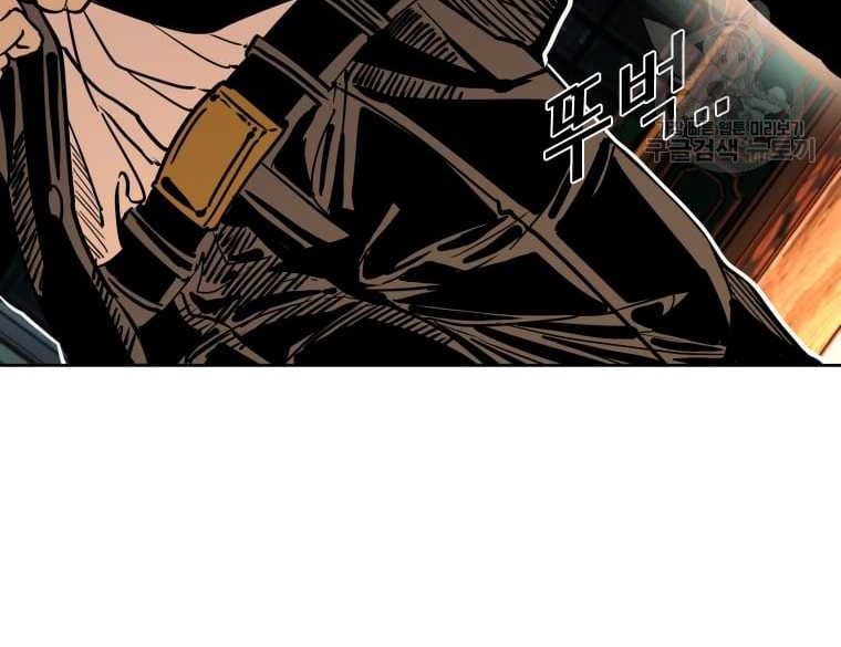 Shark Chapter 269 Gambar 10
