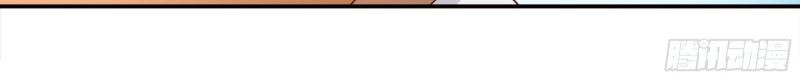 My Master Knows Everything Chapter 5 Gambar 5