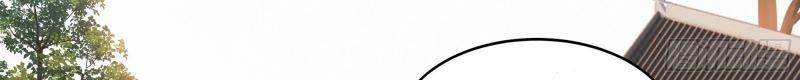 My Master Knows Everything Chapter 2 Gambar 20