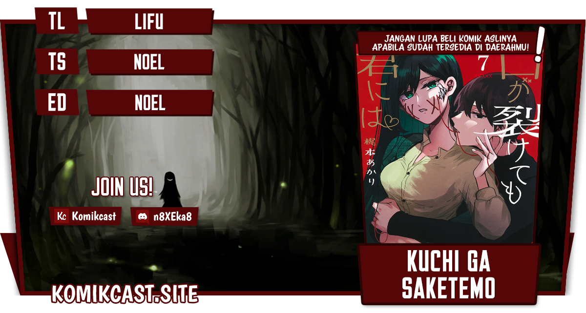 Baca Komik Kuchi ga Saketemo Kimi ni wa Chapter 55 Gambar 1
