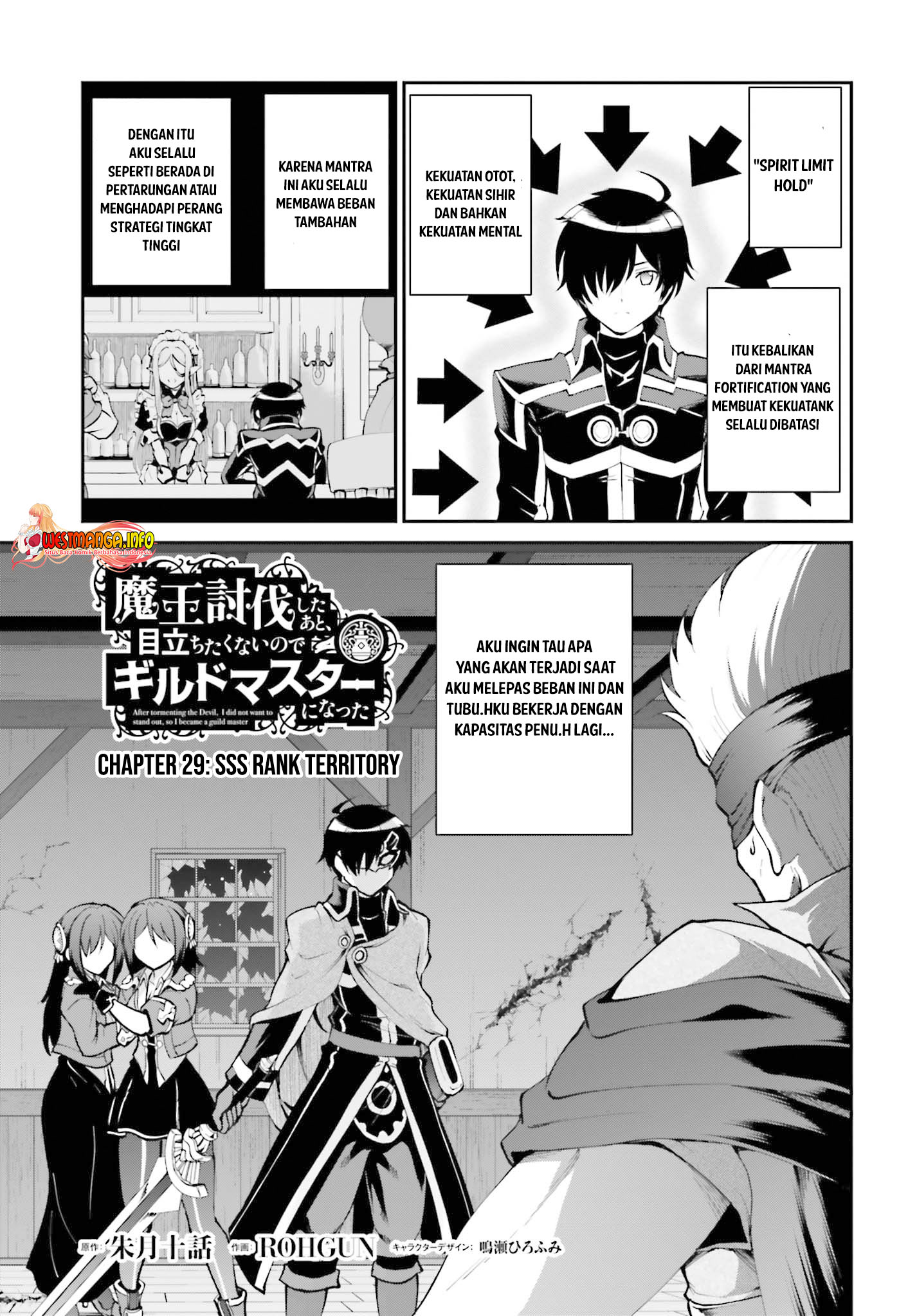 Baca Manga Maou Toubatsu Shita Ato, Medachitakunai node Guild Master ni Natta Chapter 29 Gambar 2
