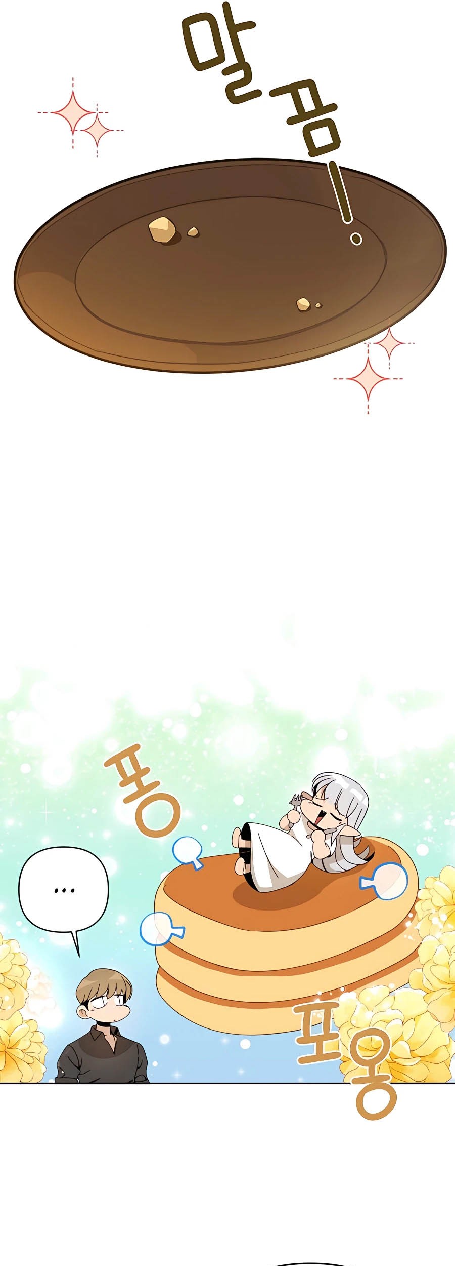 I’ll Resign and Have a Fresh Start in This World Chapter 21 Gambar 11
