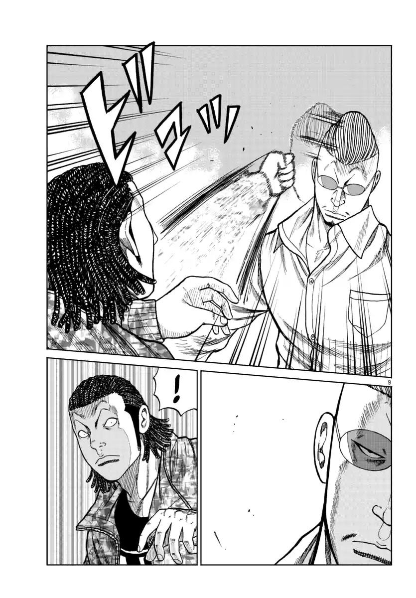 Worst Gaiden Mr. Zetton Chapter 15 Gambar 11