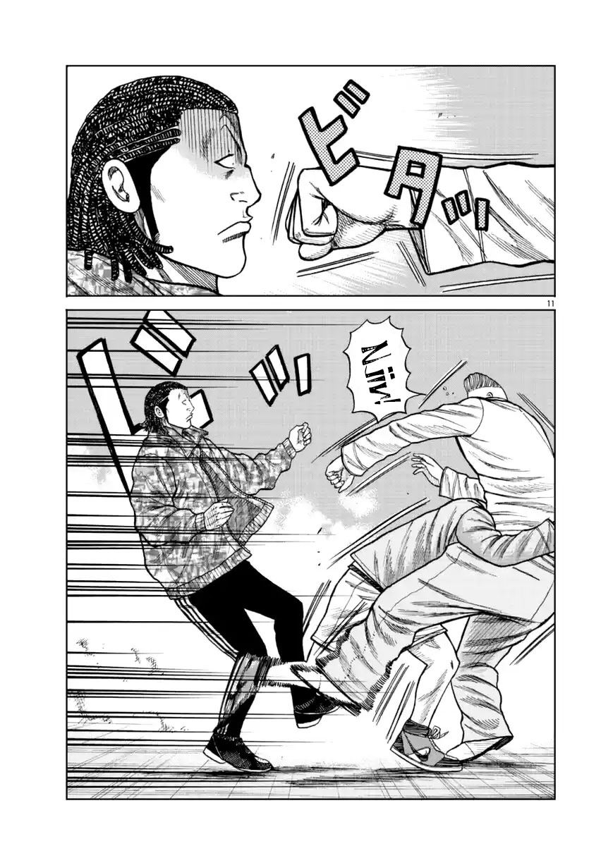Worst Gaiden Mr. Zetton Chapter 15 Gambar 13