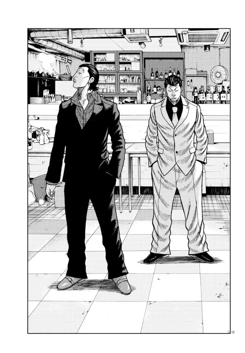 Worst Gaiden Mr. Zetton Chapter 15 Gambar 19