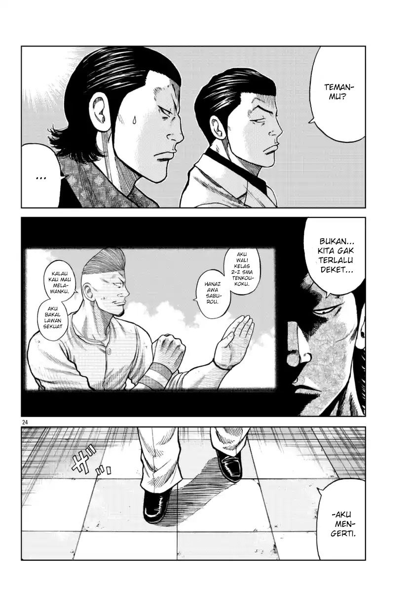 Worst Gaiden Mr. Zetton Chapter 15 Gambar 25