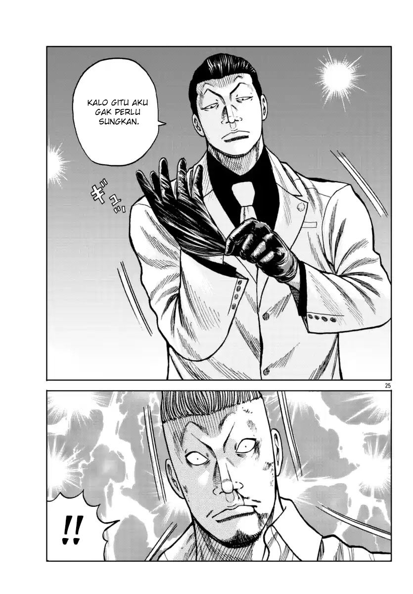 Worst Gaiden Mr. Zetton Chapter 15 Gambar 26
