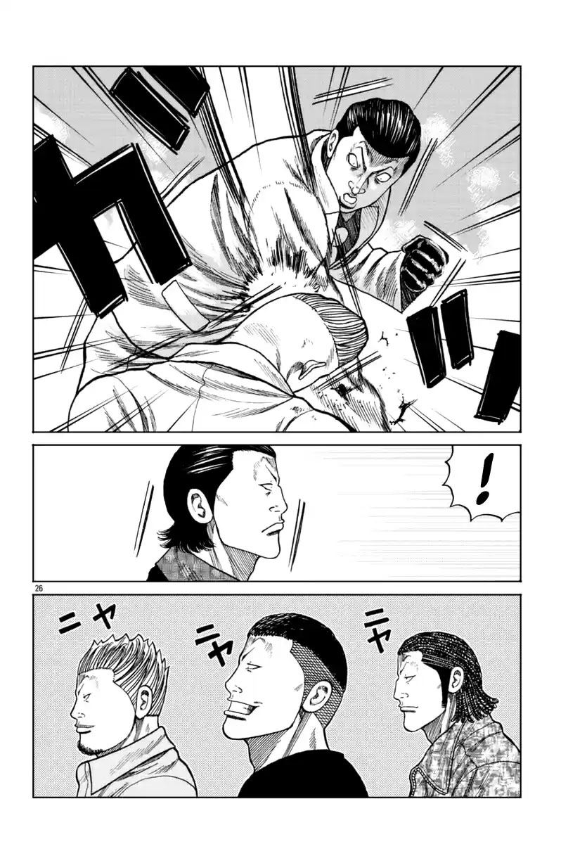 Worst Gaiden Mr. Zetton Chapter 15 Gambar 27
