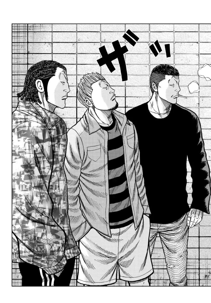 Worst Gaiden Mr. Zetton Chapter 15 Gambar 4