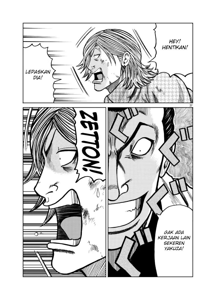 Worst Gaiden Mr. Zetton Chapter 15 Gambar 38