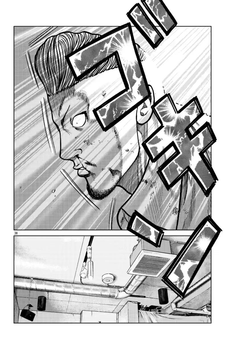 Worst Gaiden Mr. Zetton Chapter 15 Gambar 39