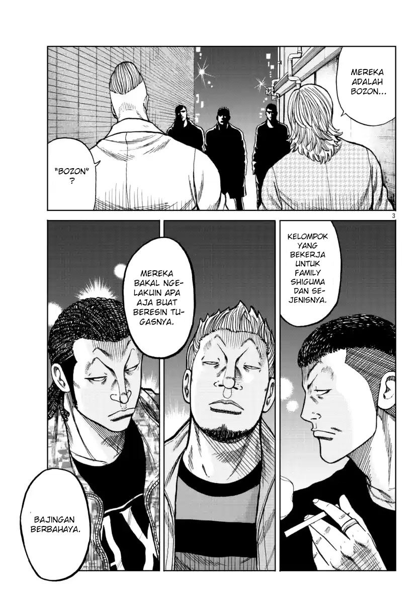 Worst Gaiden Mr. Zetton Chapter 15 Gambar 5