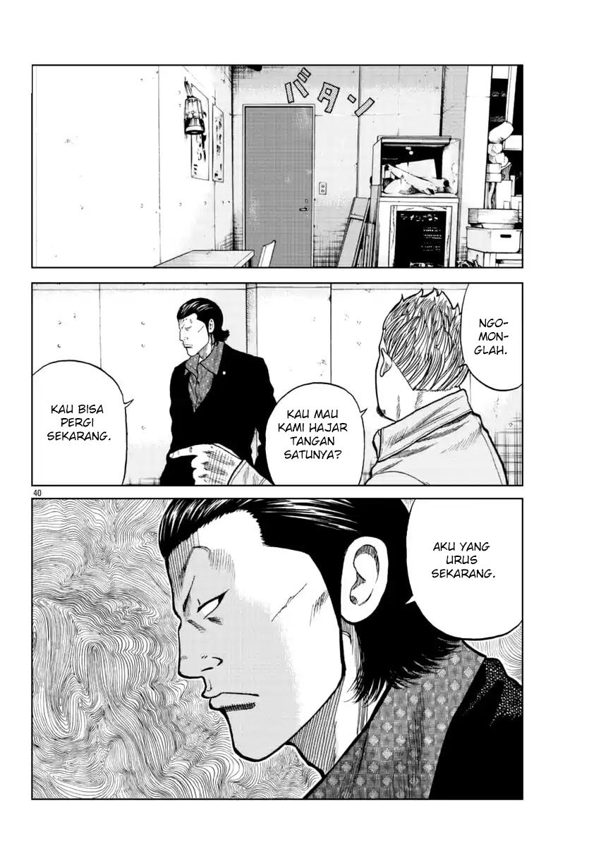 Worst Gaiden Mr. Zetton Chapter 15 Gambar 41