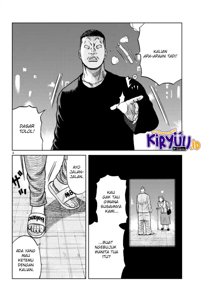 Worst Gaiden Mr. Zetton Chapter 15 Gambar 6