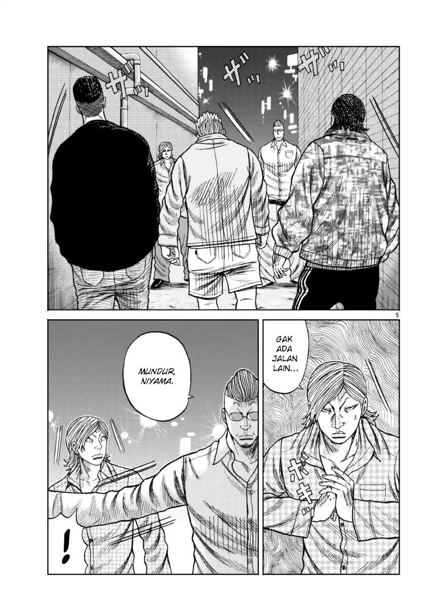 Worst Gaiden Mr. Zetton Chapter 15 Gambar 7